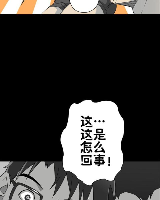 第66话-61