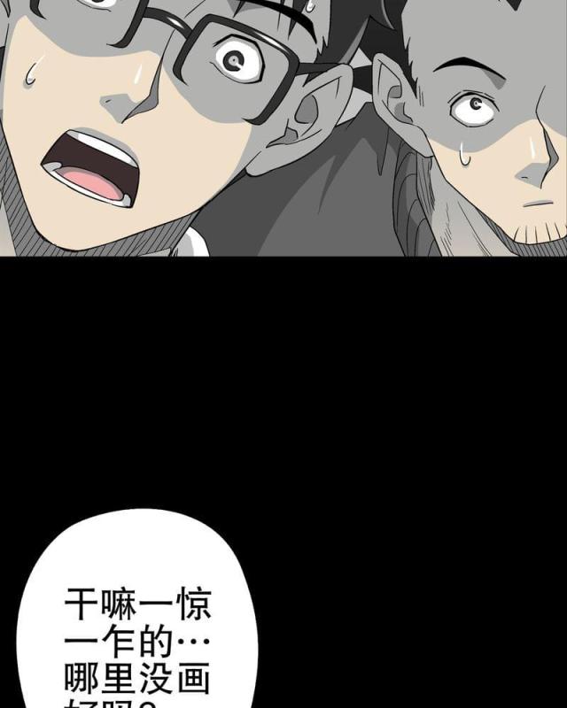 第66话-62