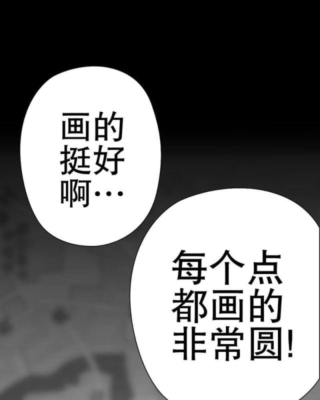 第66话-64