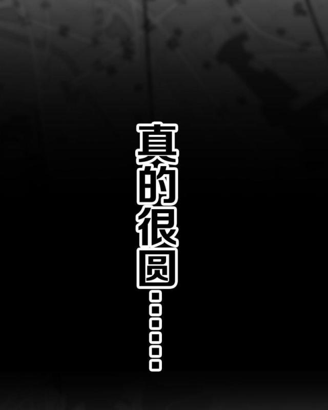 第66话-70