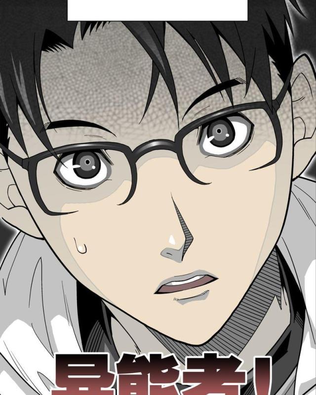 第66话-73