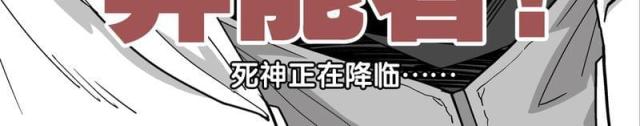 第66话-74