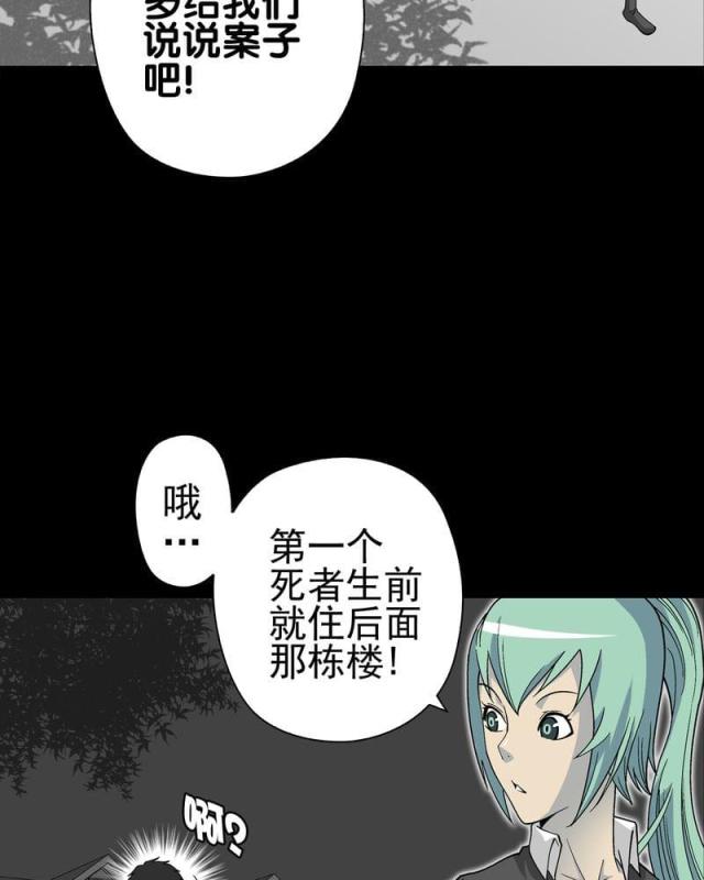第67话-4