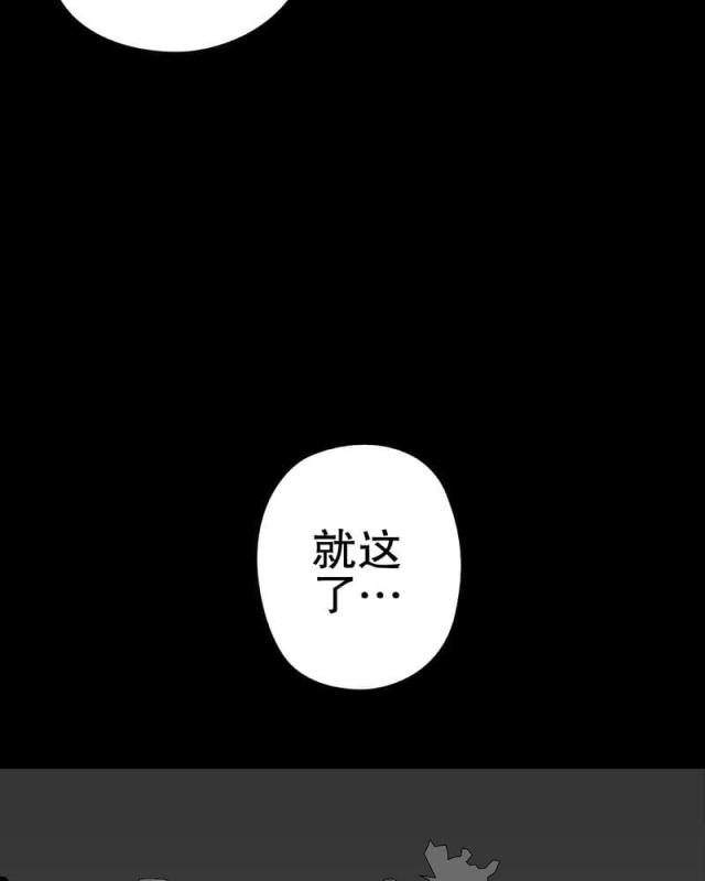 第67话-10