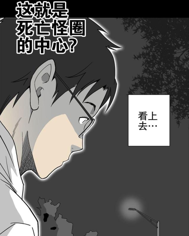 第67话-13