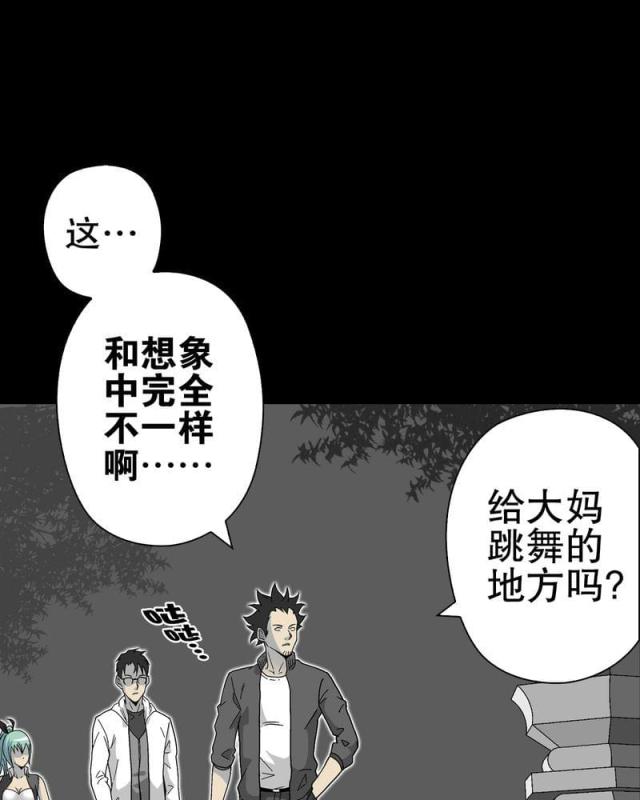 第67话-15