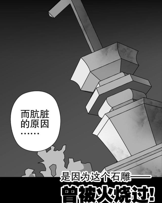 第67话-26