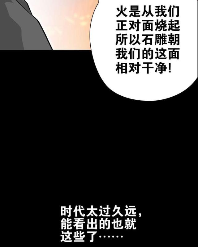 第67话-34
