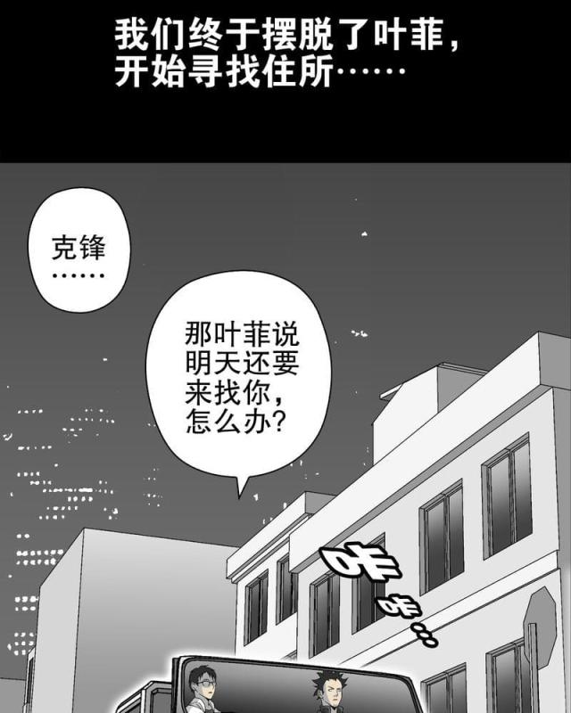 第67话-36