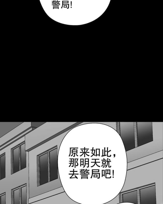 第67话-40