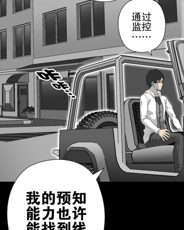 第67话-41
