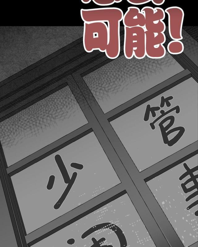 第67话-77