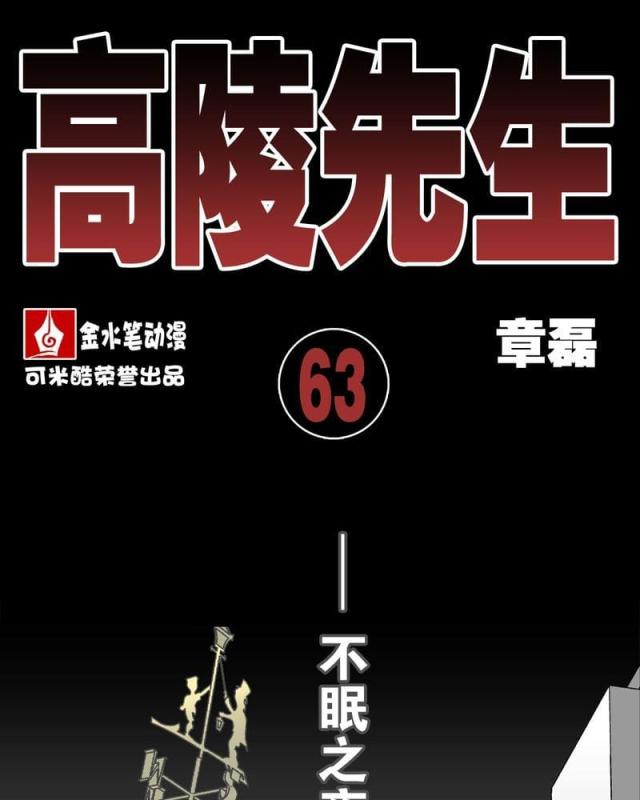 第68话-0