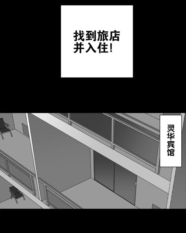 第68话-3