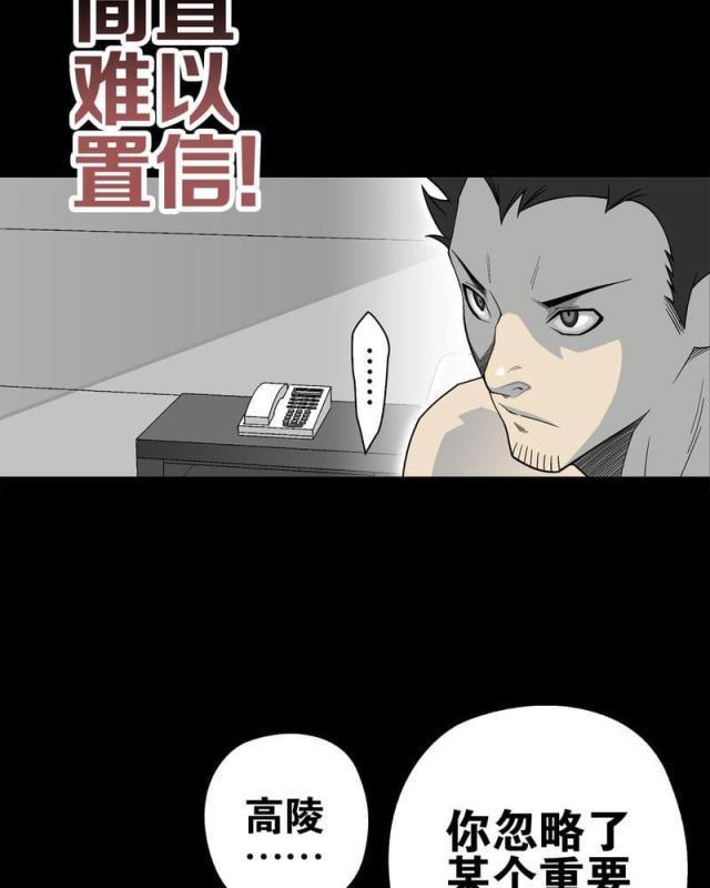 第68话-17