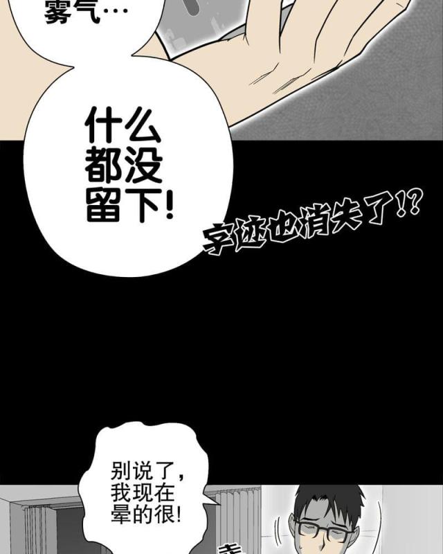 第68话-21