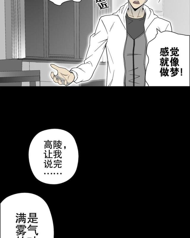 第68话-22