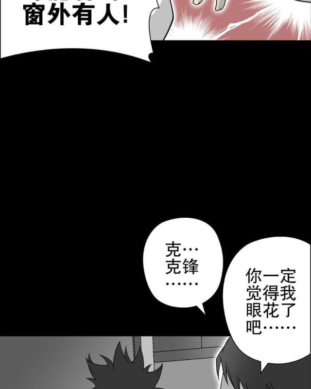 第68话-25