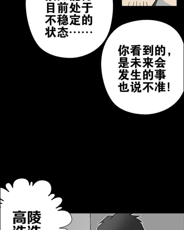 第68话-28