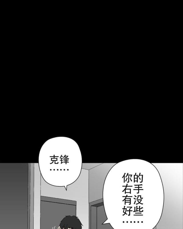 第68话-35