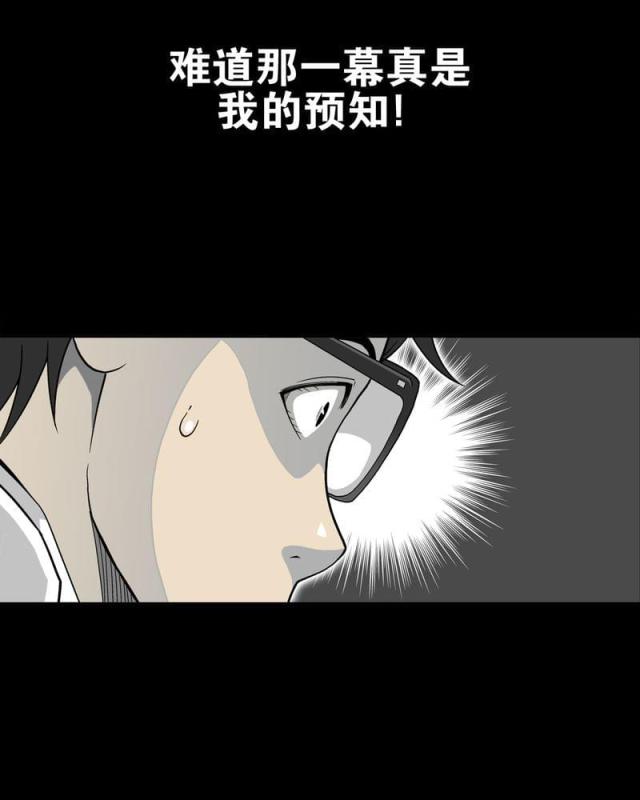 第68话-51