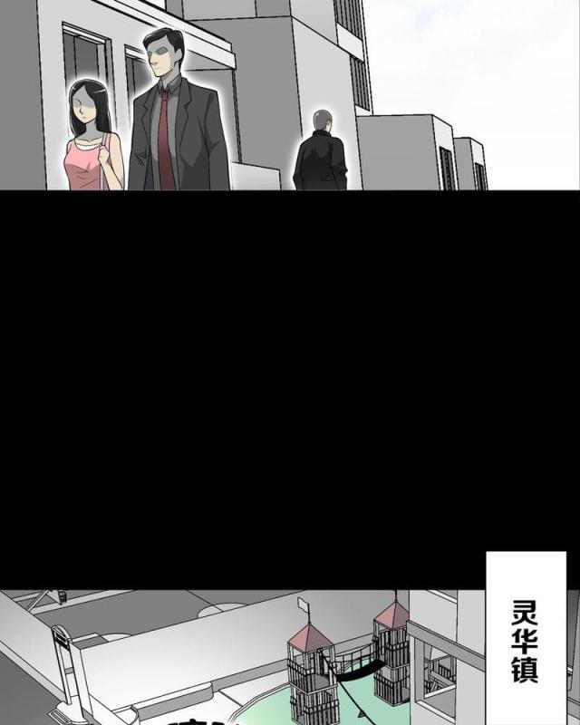 第69话-1