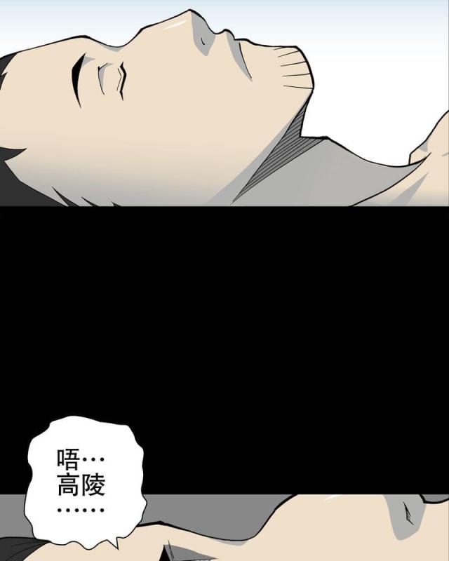 第69话-3