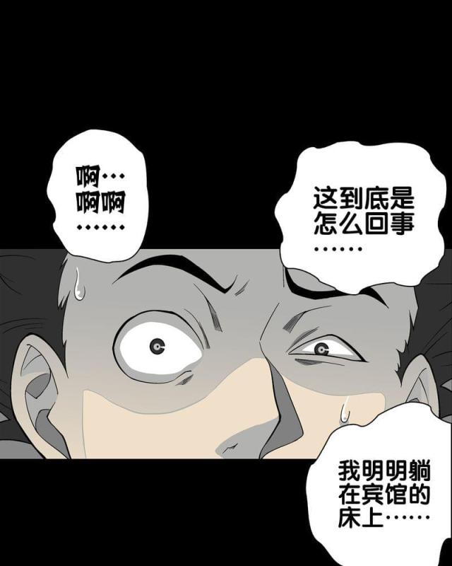 第69话-9