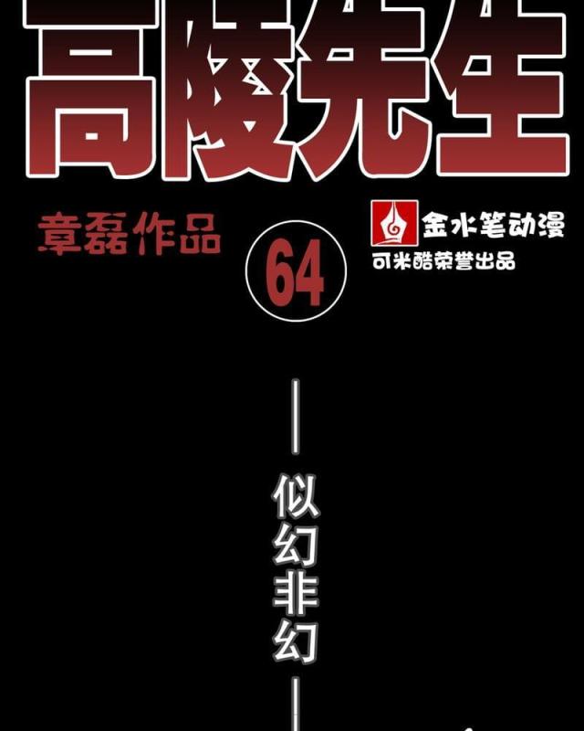 第69话-12