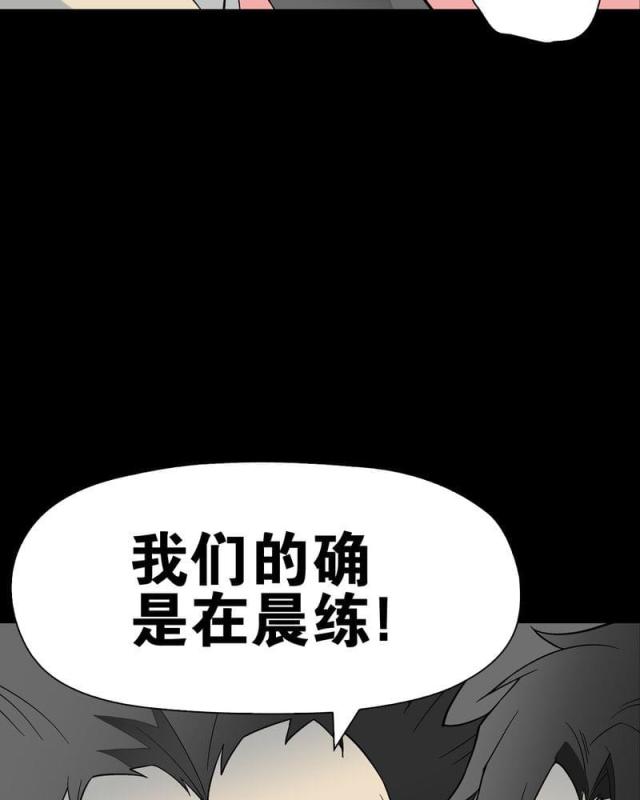 第69话-28