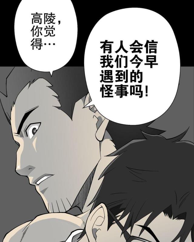 第69话-34