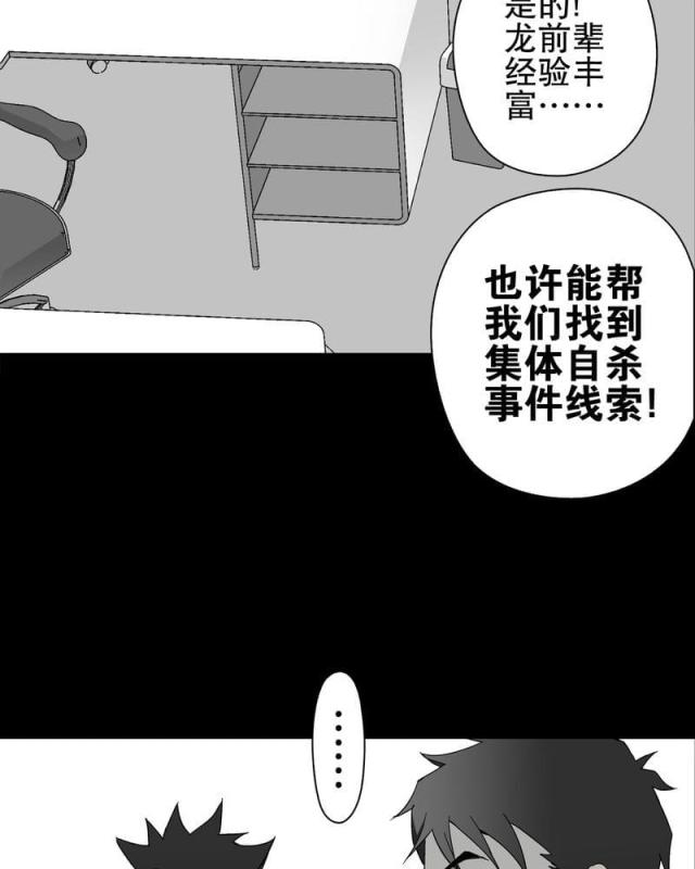 第69话-48