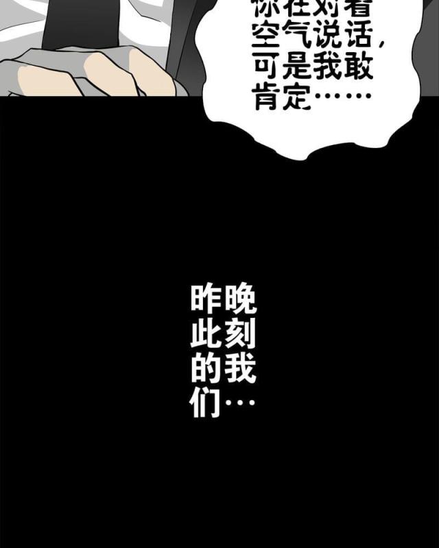 第69话-67