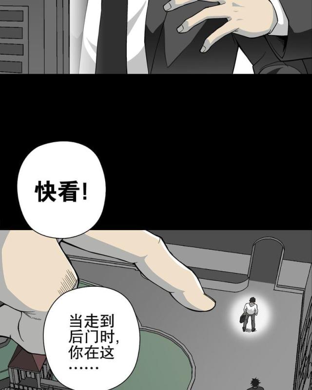 第70话-6