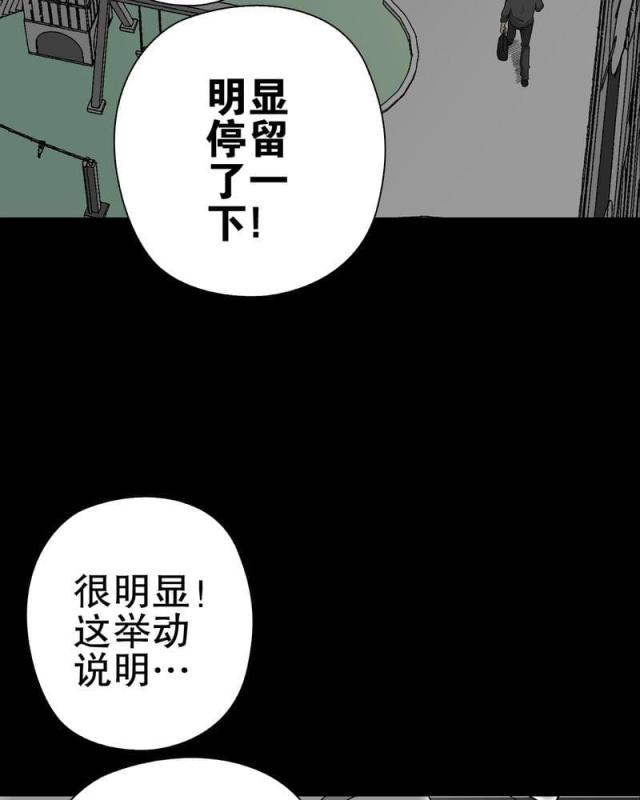 第70话-7