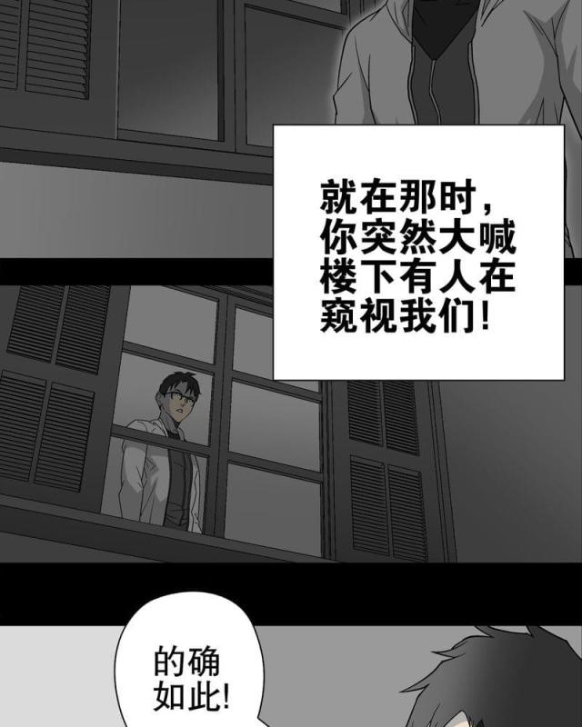 第70话-11