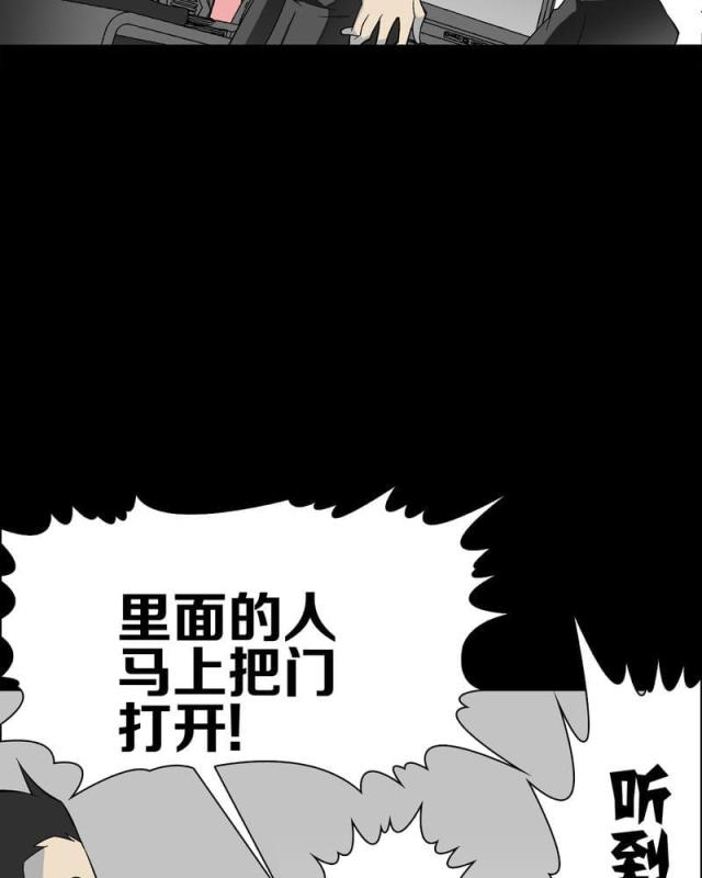 第70话-24