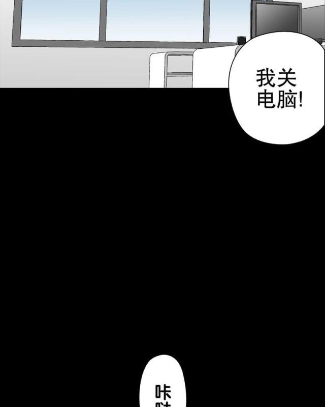 第70话-29