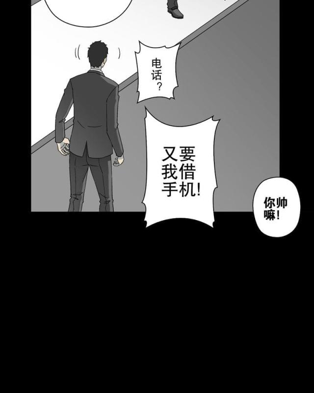 第70话-48