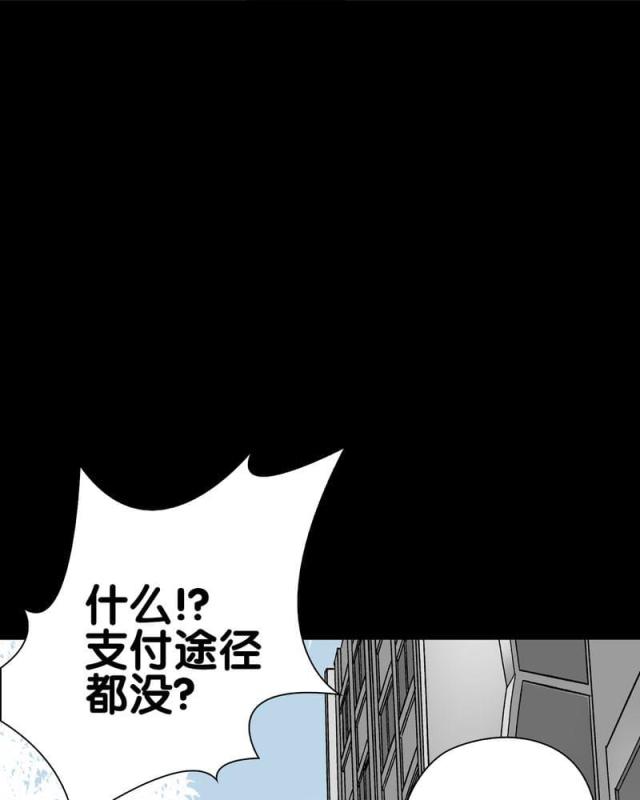 第70话-57