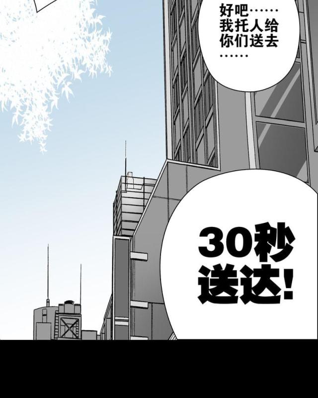 第70话-58