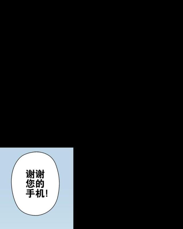 第70话-59