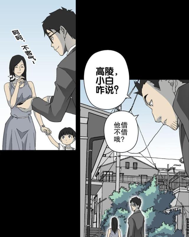 第70话-60