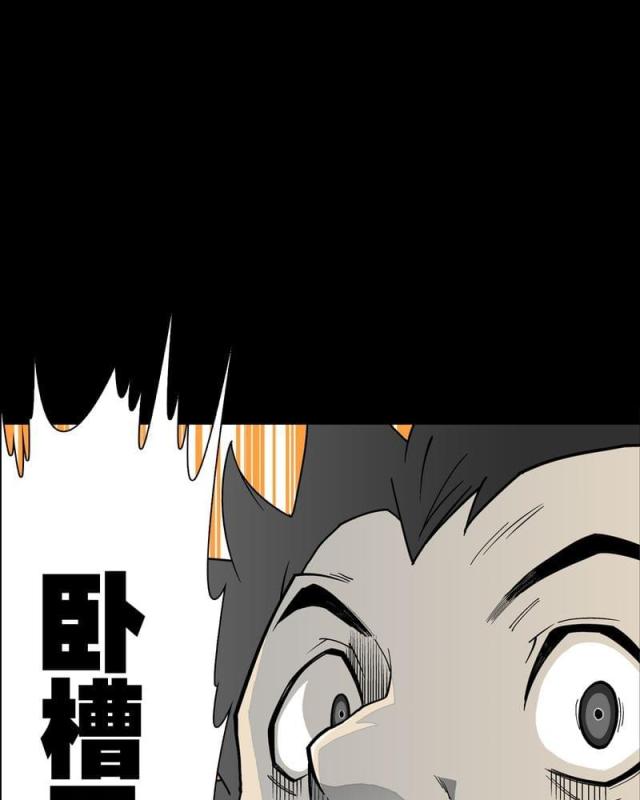 第70话-66