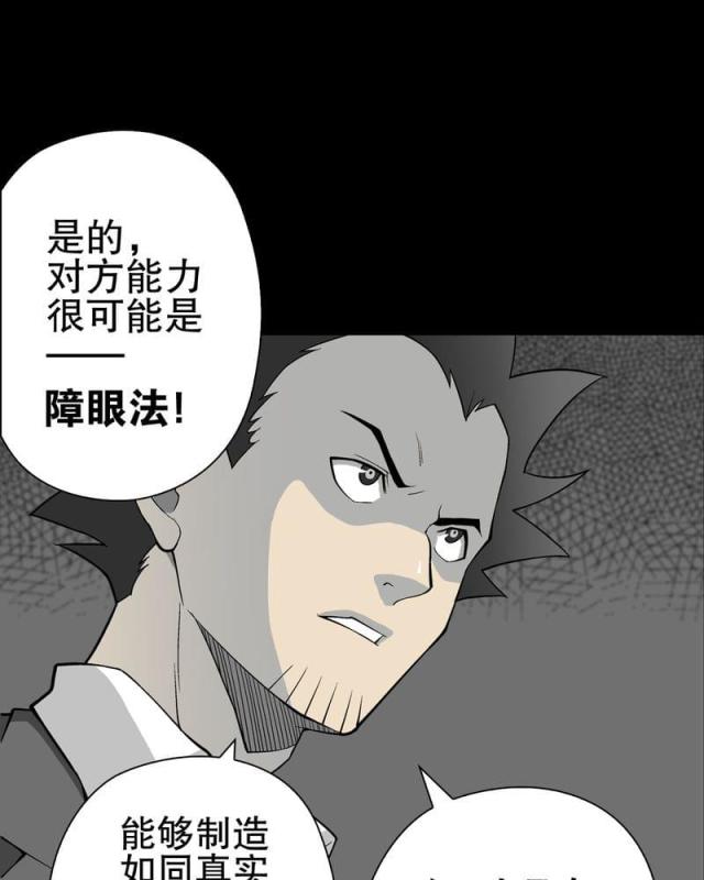 第71话-5