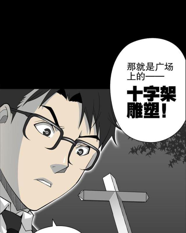 第71话-7