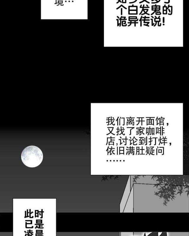 第71话-30