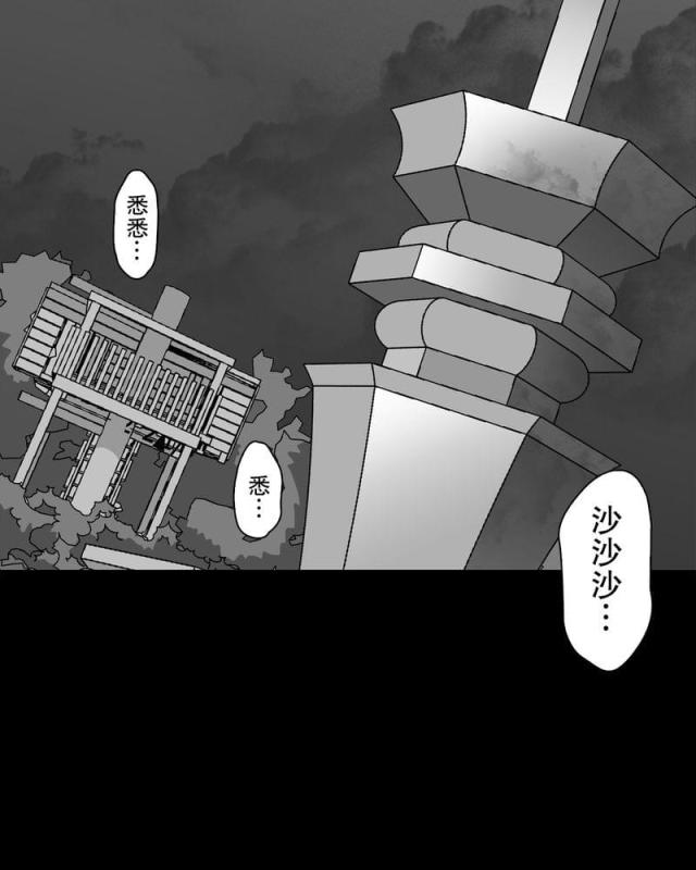 第71话-39