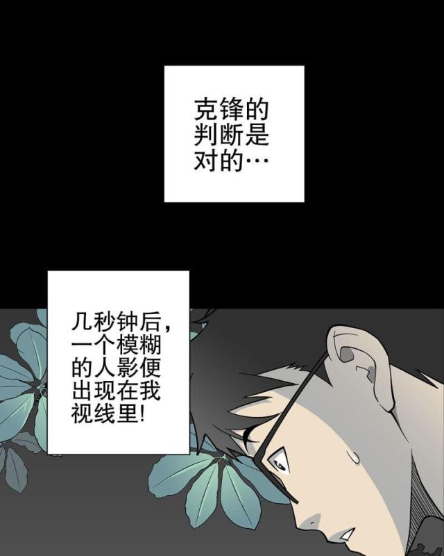 第71话-50