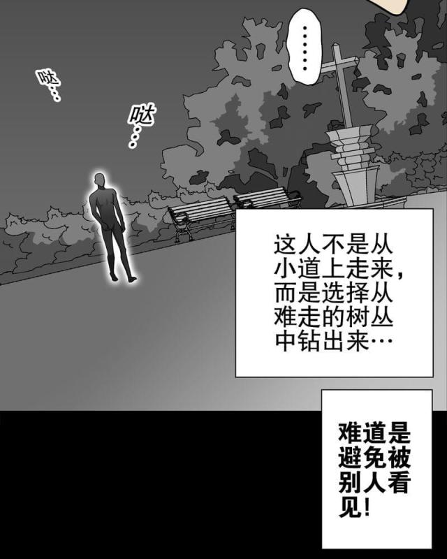 第71话-51